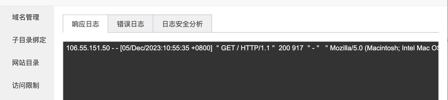 源程序如何获取客户端真实IP 图片 1