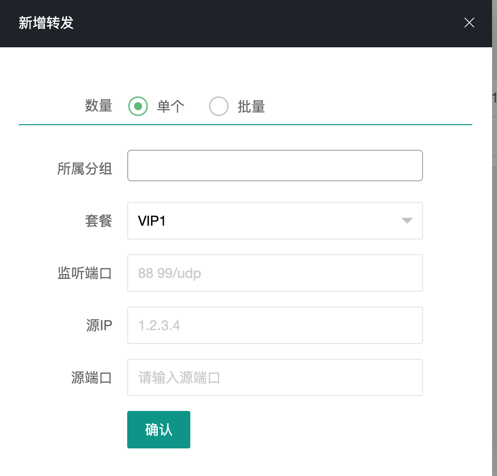 新增转发 图片 1